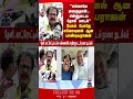 bharathiraja | Pandiarajan | pandiarajan | thanthitv