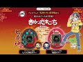 Kimetsu Tamagotchi Yukaku Ver Unboxing and Gameplay | Another Demon Slayer Virtual Pet!