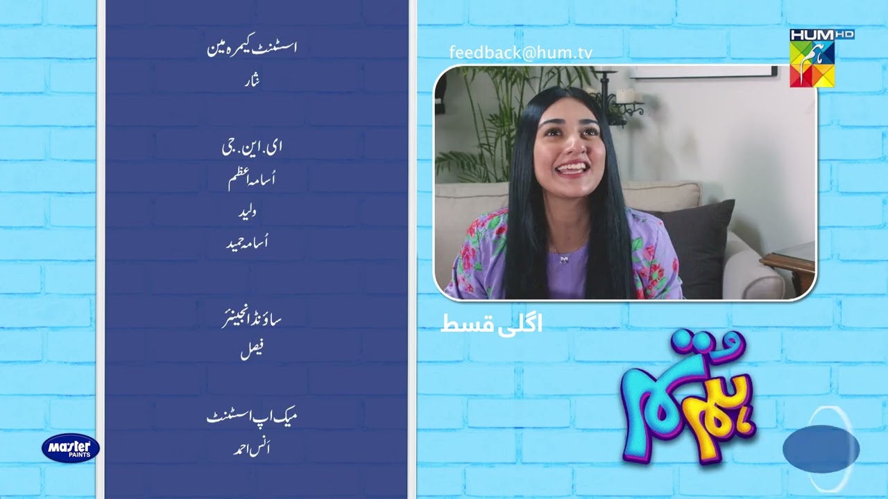 Hum Tum - Episode 04 Teaser - 5th April 2022 - HUM TV - YouTube