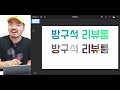 애플 iwork 신기능 굿 포토샵 대신 키노트 쓰세요 아이폰 아이패드 맥 키노트로 쉽고 예쁜 로고 u0026 글씨 디자인을 뚝딱 만들어 봅시다