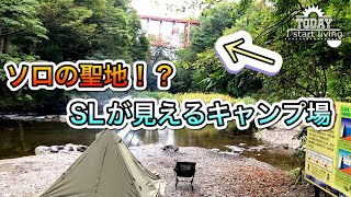 【埼玉】運が良ければSLが見える！橋立川キャンプ場。埼玉県、秩父市、関東、格安、無料キャンプ場