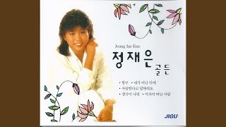 연락선