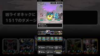 ドラゴンクエストモンスターズスーパーライト 宝玉7個で災いの荒野 深部攻略