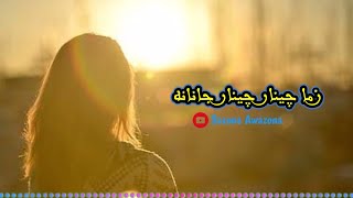 Tapay l sad Tapay l Baryali samadi l pashto tapay l new pashto tapay l Sazona awazona