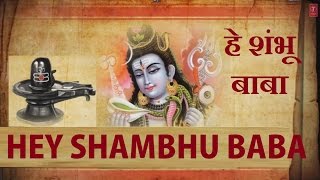 Hey Shambhu Baba Mere Bhole Nath with Lyrics | GULSHAN KUMAR | HARIHARAN | Shiv Mahima
