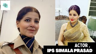 IPS Simala Prasad के नाम से खौफ खाते हैं अपराधी, बॉलीवुड की फिल्मों में कर चुकी हैं काम