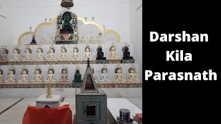 Parasnath Kila Jain Mandir (Introduction)