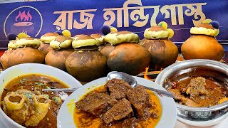 ৬৫ রকমের মশলা দিয়ে হাণ্ডি, দিল্লী থেকে ১৪ বছর ট্রেনিং নেওয়া বাবুর্চি; রাজ হান্ডিগোস্তে ঘটছে কী আসলে?