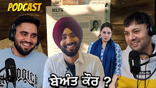 Podcast with  Hardeep Grewal about Deepu Kakowalia ielts ਸਿਸਟਮ vehli janta ਨਵੀਂ ਫ਼ਿਲਮ SIX Each EP90