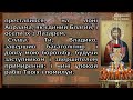 10 ЛЮТОГО ПРОЧИТАЙ ЗАРАЗ МОЛИТВУ ЗА ПОМЕРЛИХ Поминальна молитва за упокій спочилих Канон померлим