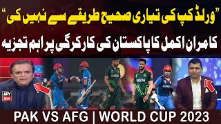 "Pakistan ne world cup ki tayari sahi tareeqay se nahi ki": Kamran Akmal