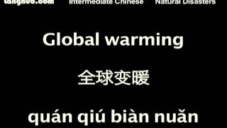 Natural Disasters - Langhub.com [Learn Mandarin Chinese]