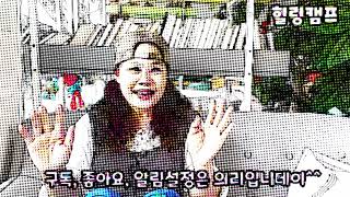 #시골카페 #할매유튜버 이게 무슨 짓이고 #5060유튜버