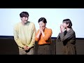 eng 팬서비스 후 급부끄런 공유 정유미 gong yoo suddenly became shy jung yu mi 영화 82년생 김지영 무대인사 191026