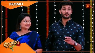 Roja - 1Hr Special Promo | 12 Sep 2021 | Sun TV Serial | Tamil Serial