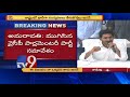 ys jagan main focus on ap special status in ycp clp meet tv9