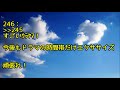 上階のdqn一家の騒音でノイローゼ。旦那が苦情に行っても、「子供だから仕方ない」と言われるので引越したら・・・ （スカっとくん）