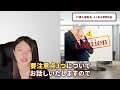 【it導入補助金】申請前に押さえておきたい よくある質問【5つ】