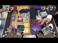 【ワンピカ対戦】紫黄ロビンの10弾構築で戦ってみた！！ 赤シャンクスvs紫黄ロビン 【one piece 王族の血統】