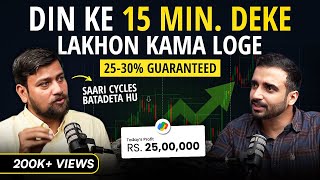 LEAKED Trading Strategy for All Employees \u0026 Students🤯 Earn Crores w/ Stocks Cycles | @RuchirGupta1