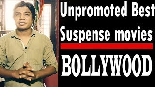 Under Promoted | Bollywood Suspense Movies