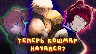 Кошмар ПРИШЁЛ..В подземелье я пойду там красавицу найду 5 СЕЗОН  ➤ Danmachi Белл Кранел