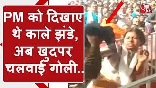 Sultanpur में PM Modi को Black Flag दिखाने वाली Congress नेता Rita Yadav ने खुद पर ही चलवाईं थी गोली