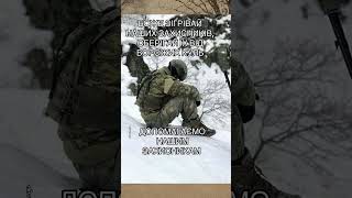 НАШІ НАЙКРАЩІ ЗАХИСНИКИ!!! #віримовзсу #дякуюзсу #допомагаємозсу