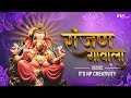 Ranjan Gavala Mahaganpati Nandla l Ganpati Song l It's Np creativity