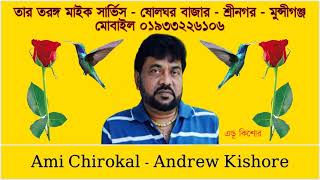 Ami Chirokal   Andrew Kishore