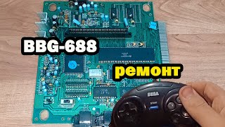 Ремонт клона SEGA, не реагирует на джойстик!