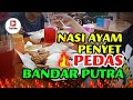 ‼️NASI AYAM PENYET PEDAS BANDAR PUTRA🔥| POV FAMILY VLOG🇲🇾|ASMR DAILY VLOG✨