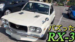 バズったMAZDA SAVANNA RX-3「前も撮ったよ!｣