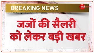 Breaking News: जजों की सैलरी को लेकर बड़ी खबर |Supreme Court On Freebies Update |Justice Gavai Salary