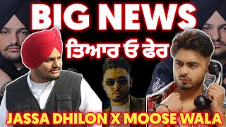 Jassa dhillon and sidhu moose wala new song | big collabration