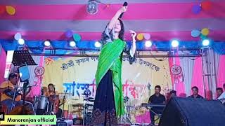 sereng koi/papari Gogoi/Live perform at chitkagaon Hirapara/Bongaigaon 2022