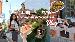 🇨🇳Shanghai \u0026 Wuzhen Vlog | 11D11N玩转「苏州•上海•乌镇•杭州」只花RM2800💸 上海外滩夜景好漂酿🌆 乌镇好惬意🍃 想念鲜肉饼和臭豆腐啦🌮