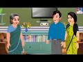 naanamma aavakaya నానమ్మ ఆవకాయ telugu stories telugu story telugu moral stories telugu