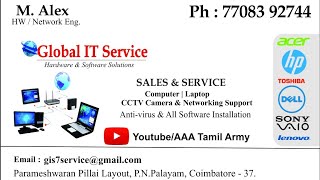 Global IT Service | Coimbatore  | தமிழ்நாடு விளம்பரங்கள்