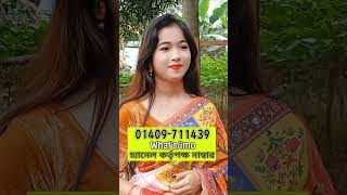 বেশি কিছু আশা নেই #funny #duetgame #comedyfilms #comedy #duetgam