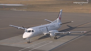 札幌丘珠空港 Hokkaido Air System (HAC) Saab340B JA02HC 離陸 2016.12.3