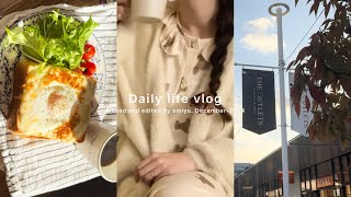 vlog) 4日間の休日🕯⸝⋆*自炊記録やshopping✨子供が寝てからの過ごし方🌿💭クロックマダム🍞