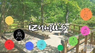 黒川調査隊　Izumi's による、クラウドファンディングのお願い