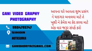 સૂર્ય ગ્રહણ કેમ થાય છે #surygrahan સૂર્ય ગ્રહણ થવાનુ કારણ અને પુરી માહિતી