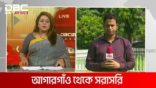 বঙ্গোপসাগরে নিম্নচাপটি আজ আরও ঘনীভূত হতে পারে | DBC NEWS