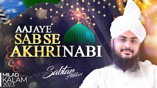 Aaj Aye Sab Se Akhri Nabi | Rabi-ul-Awwal Special Kalam 2023 | Sabtar Akhtari | At Most New Naat