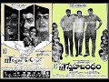 momata padakandi mogudugaru iddaramu evadamma old telugu songs from movie sneha bandham 1973