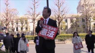 民進党・近藤昭一副代表 国会前緊急行動であいさつ 2017年2月21日