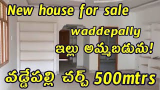 House for sale in hanamkonda l waddepally Church l 500mtrs