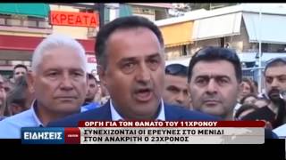 Συνεχίζονται οι έρευνες στο Μενίδι στον ανακριτή ο 23χρονος